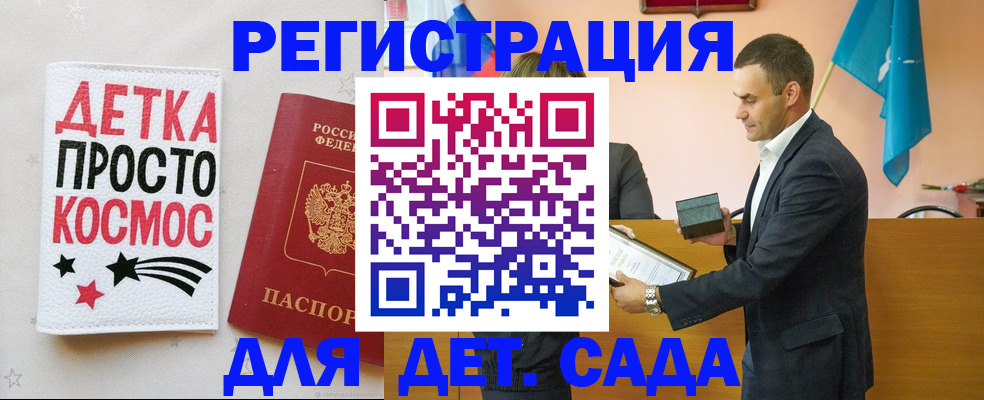 временная регистрация собственник в Северске